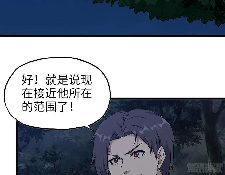 我在末世搬金砖573- 谁敢瞧不起
