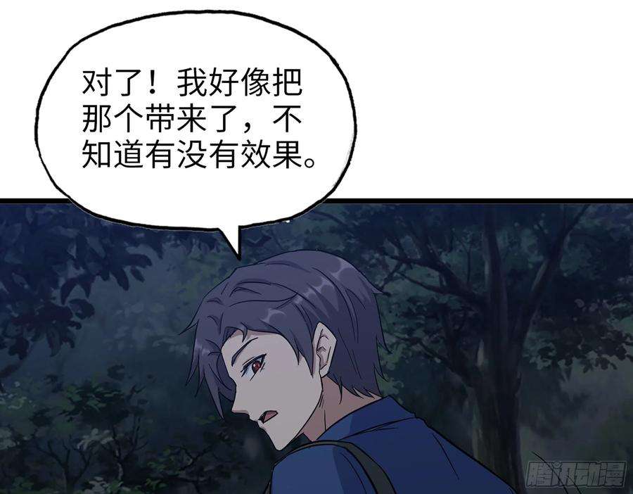 我在末世搬金砖573- 谁敢瞧不起