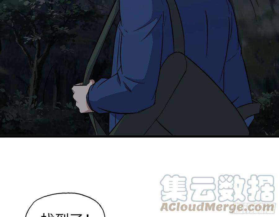 我在末世搬金砖573- 谁敢瞧不起