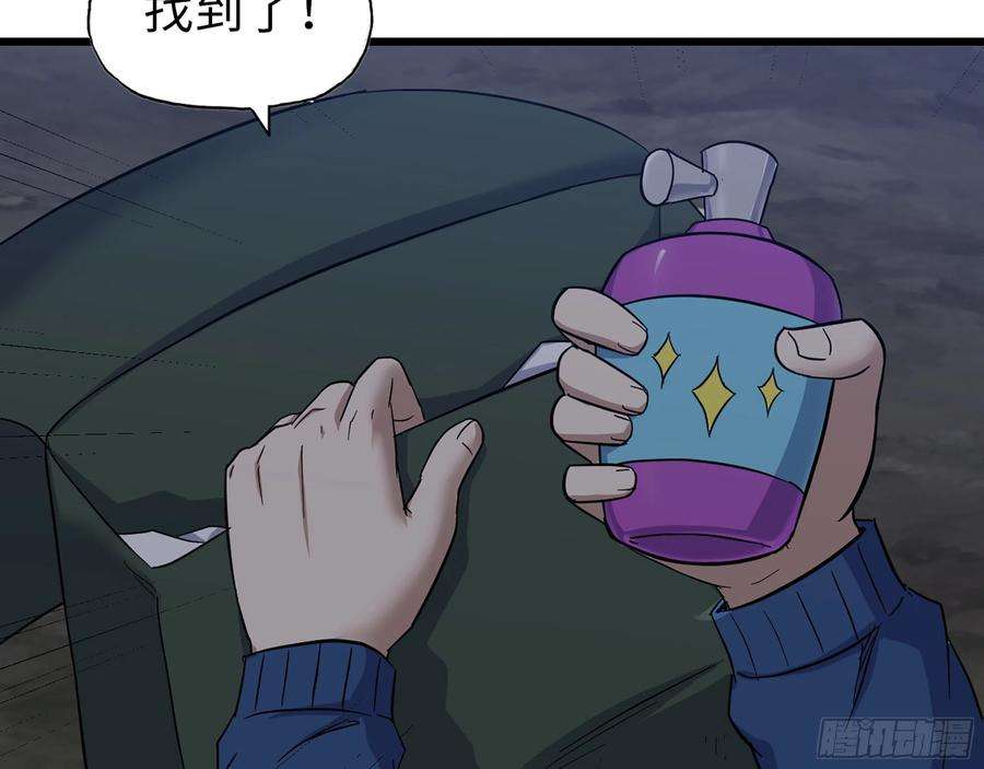 我在末世搬金砖573- 谁敢瞧不起