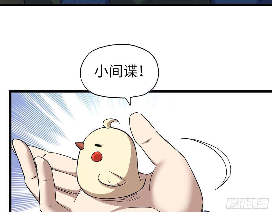 我在末世搬金砖573- 谁敢瞧不起