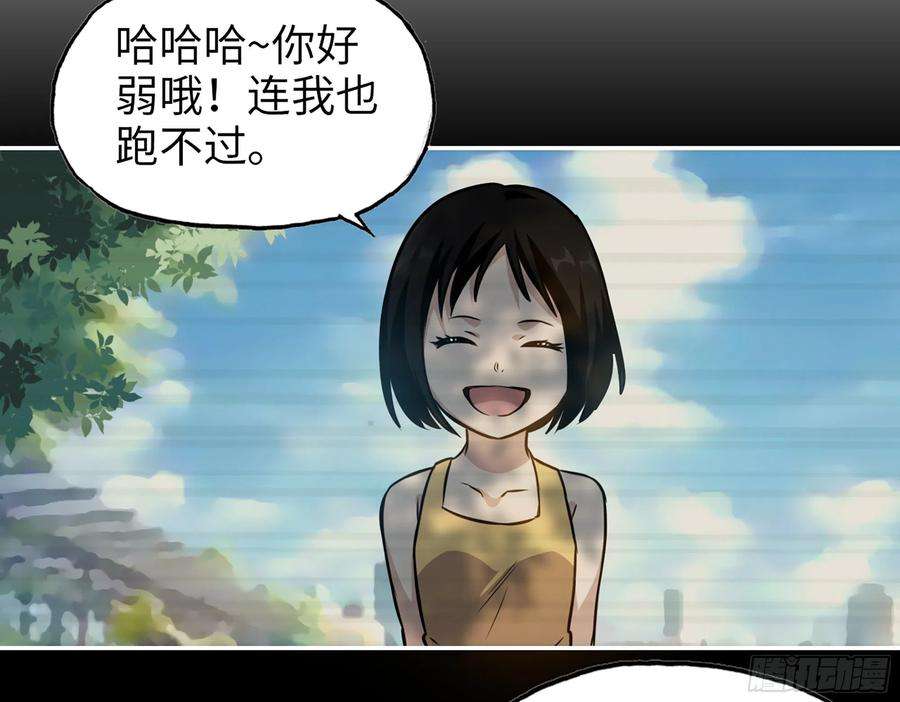 我在末世搬金砖573- 谁敢瞧不起