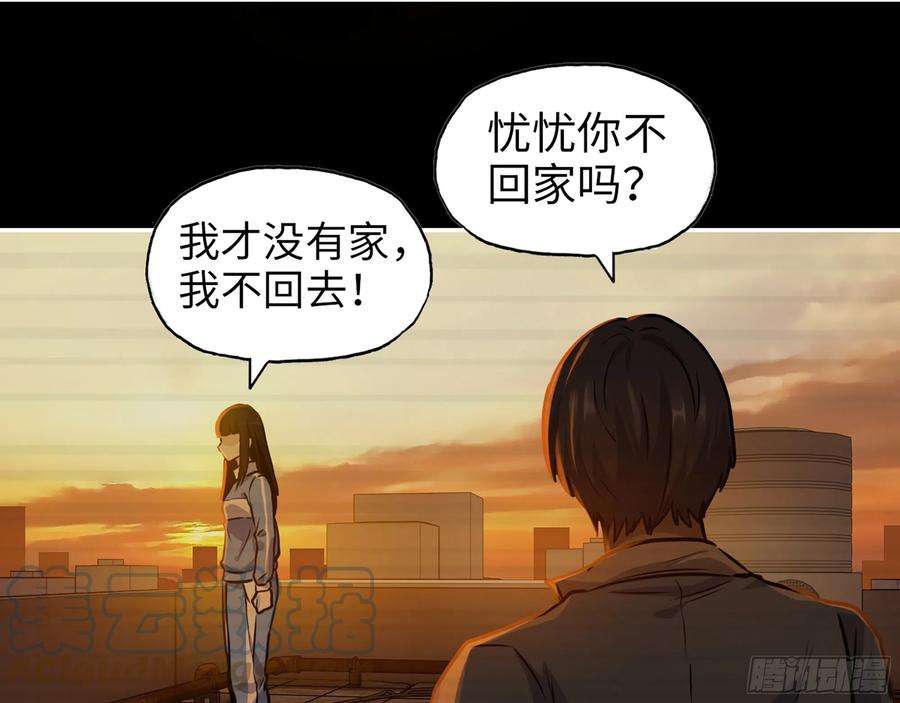 我在末世搬金砖573- 谁敢瞧不起