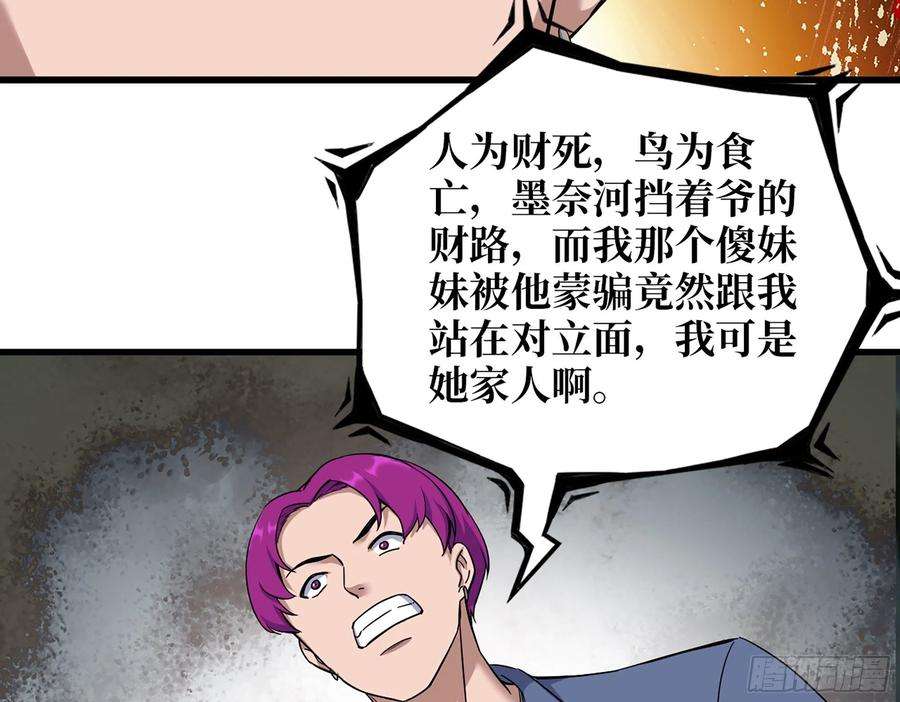 我在末世搬金砖573- 谁敢瞧不起