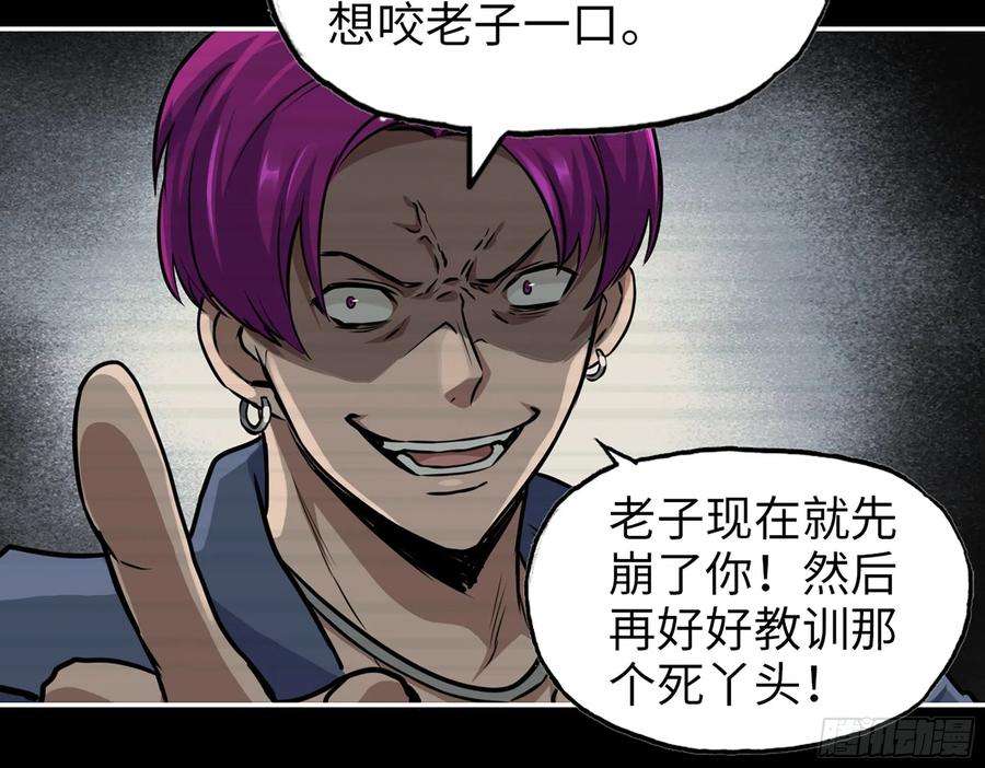 我在末世搬金砖573- 谁敢瞧不起