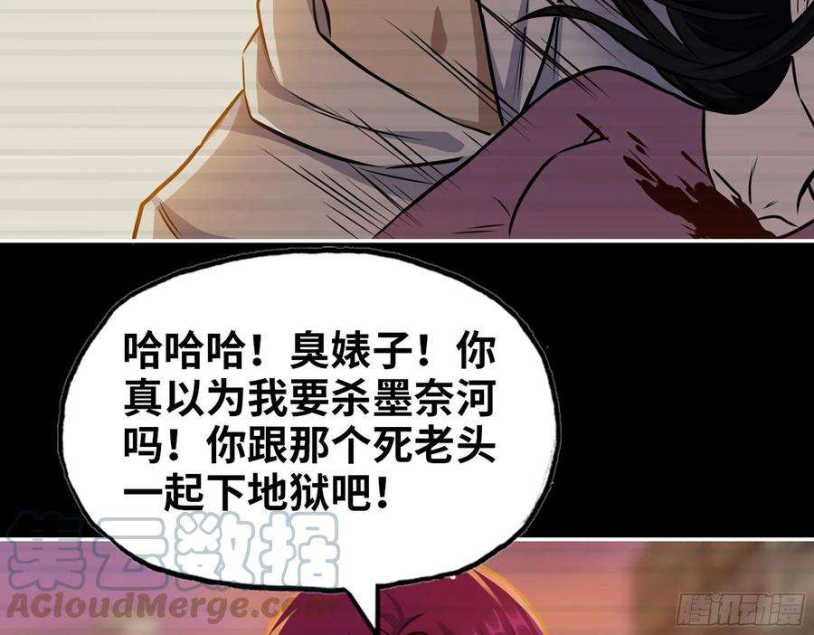 我在末世搬金砖573- 谁敢瞧不起