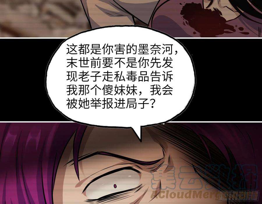 我在末世搬金砖573- 谁敢瞧不起