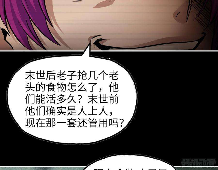 我在末世搬金砖573- 谁敢瞧不起