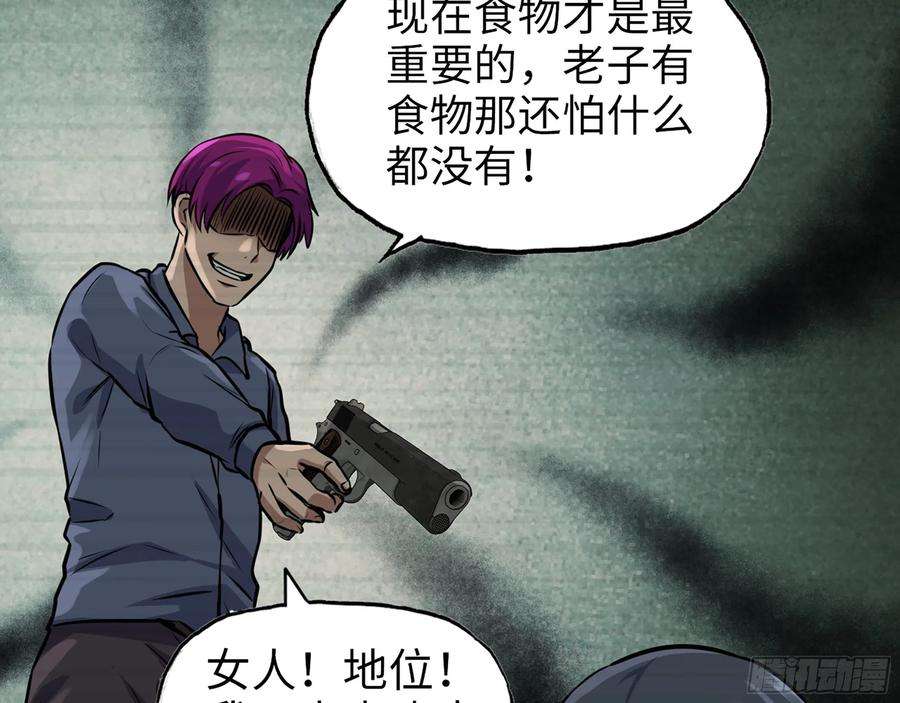 我在末世搬金砖573- 谁敢瞧不起
