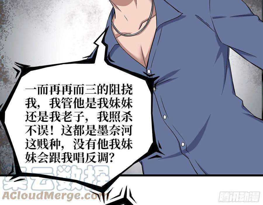 我在末世搬金砖573- 谁敢瞧不起