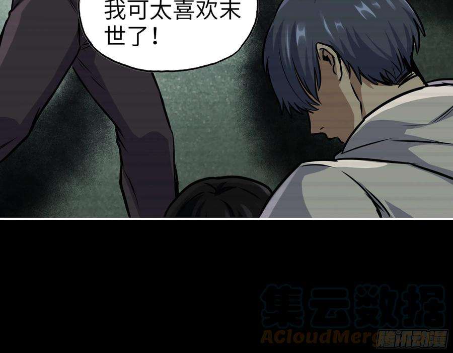 我在末世搬金砖573- 谁敢瞧不起