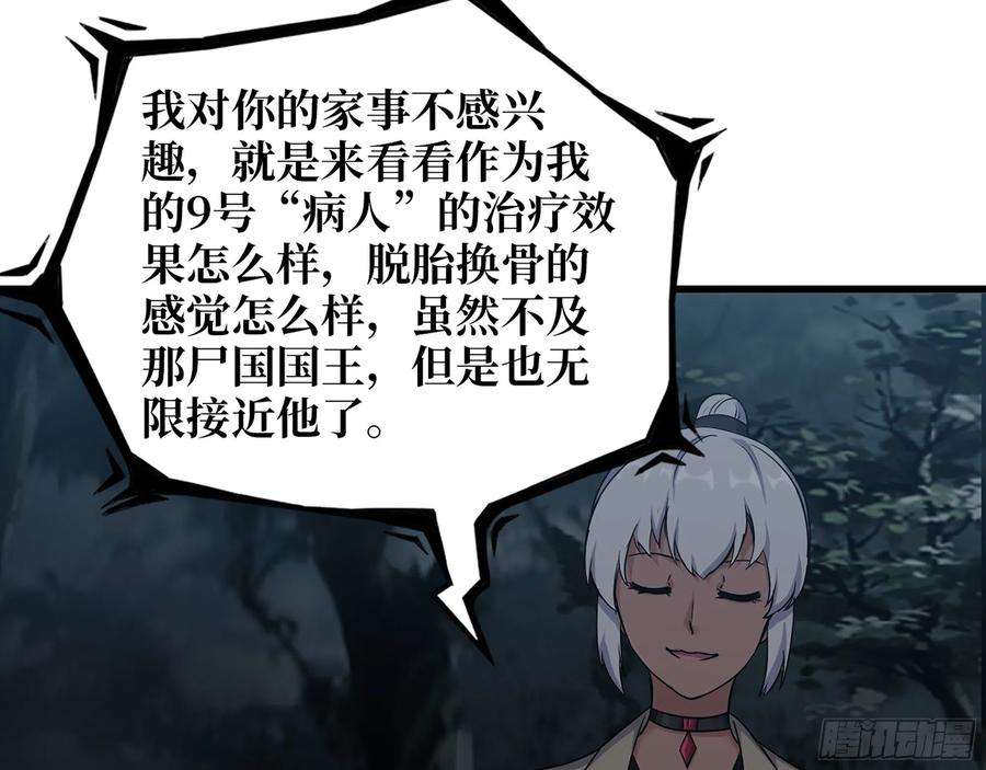 我在末世搬金砖573- 谁敢瞧不起