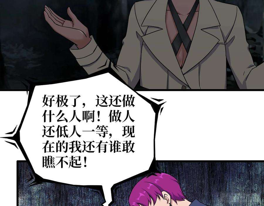 我在末世搬金砖573- 谁敢瞧不起