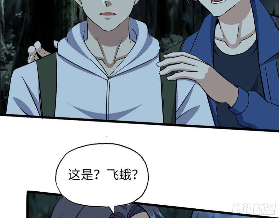 我在末世搬金砖574- 练手