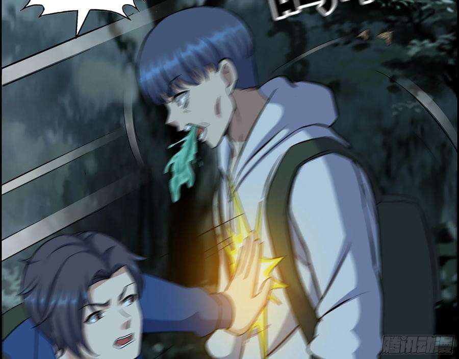 我在末世搬金砖574- 练手