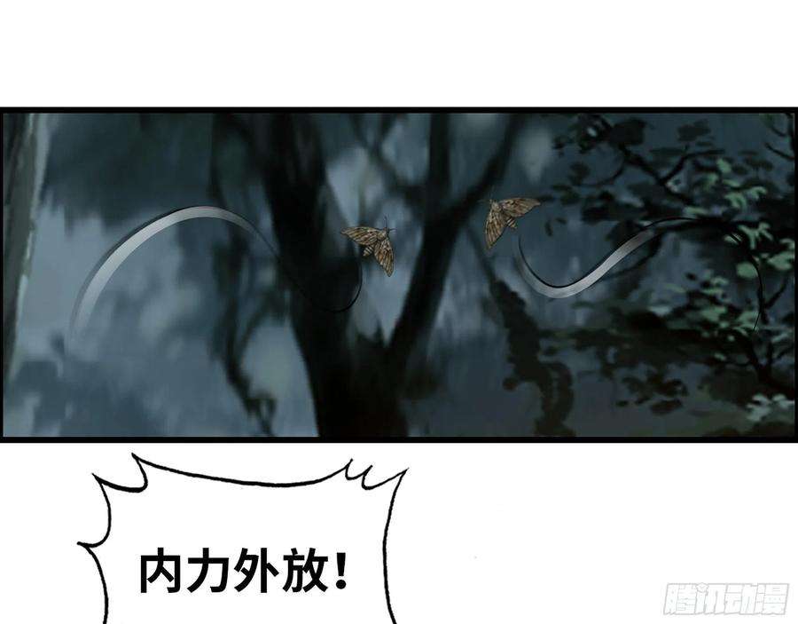 我在末世搬金砖574- 练手