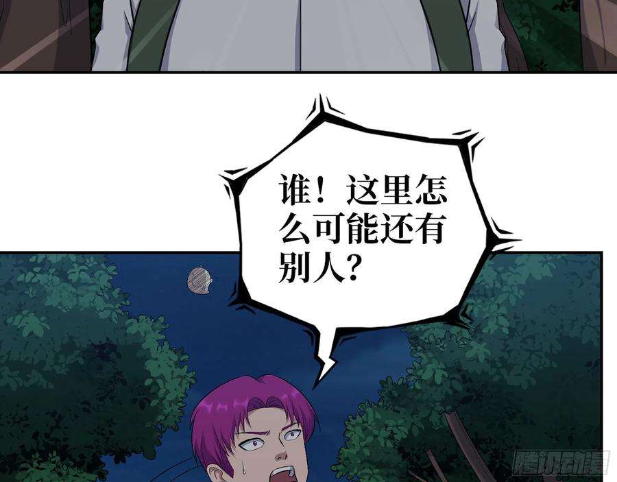 我在末世搬金砖574- 练手