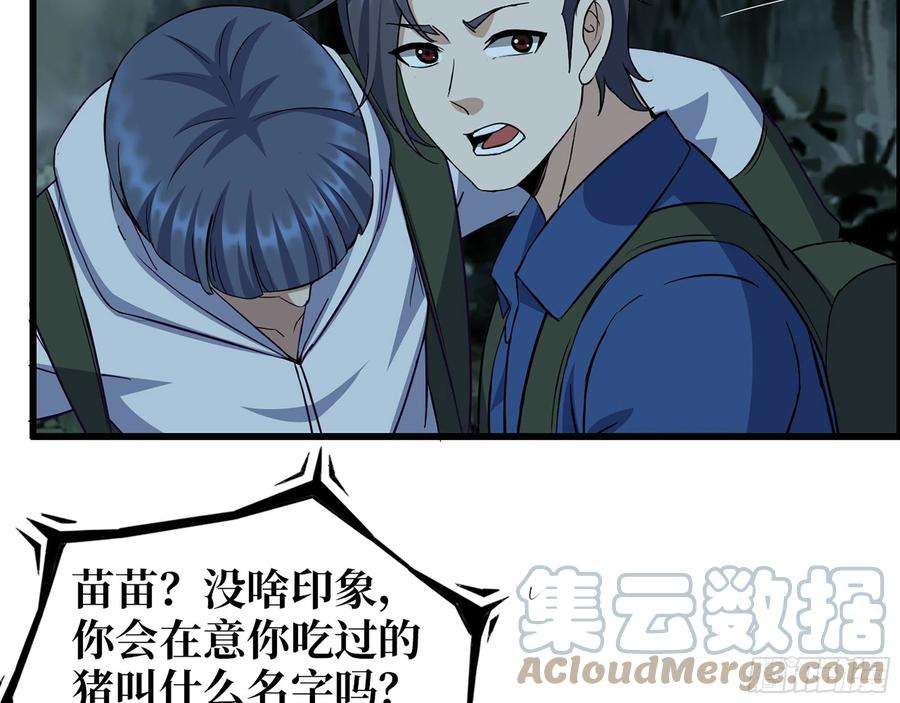 我在末世搬金砖574- 练手