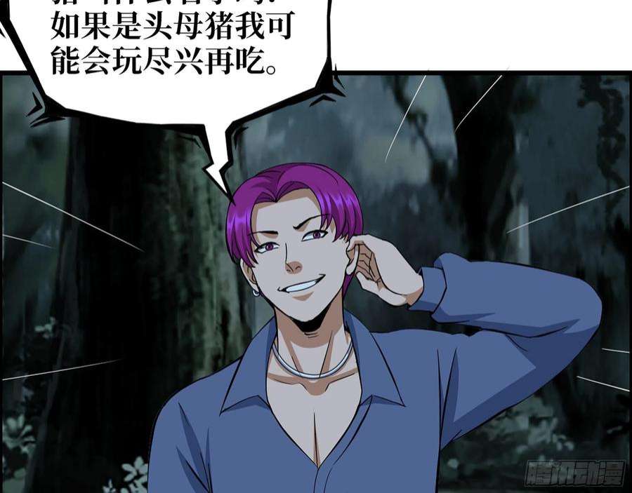 我在末世搬金砖574- 练手