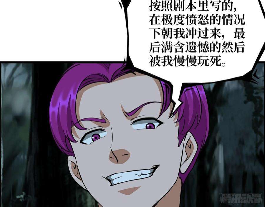 我在末世搬金砖574- 练手