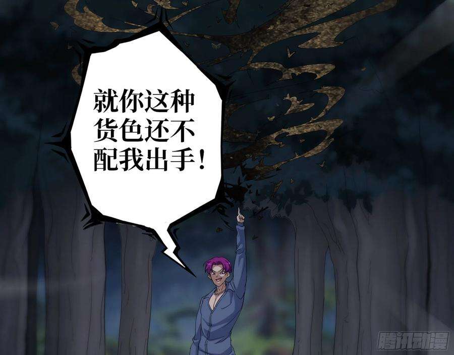 我在末世搬金砖574- 练手