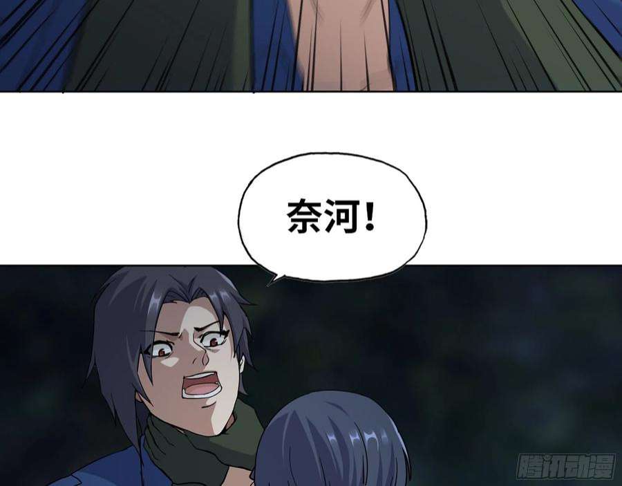 我在末世搬金砖574- 练手