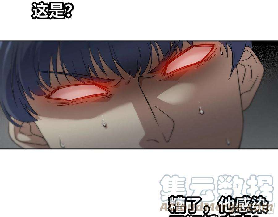 我在末世搬金砖574- 练手