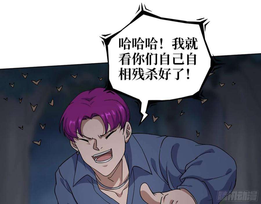 我在末世搬金砖574- 练手