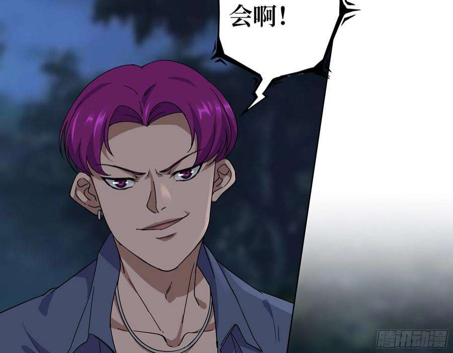 我在末世搬金砖574- 练手