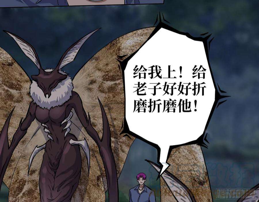 我在末世搬金砖574- 练手