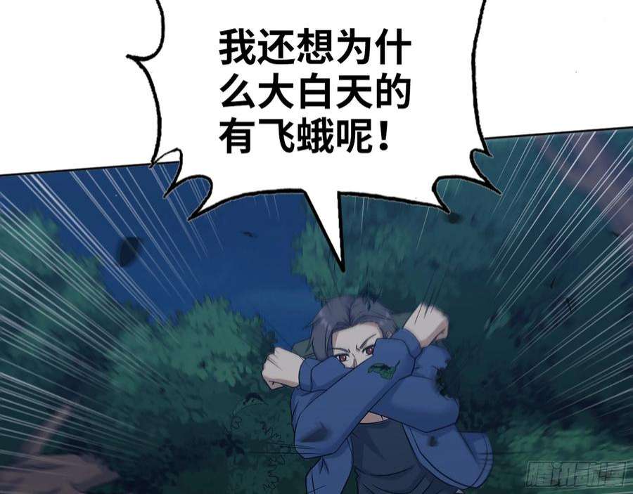 我在末世搬金砖574- 练手