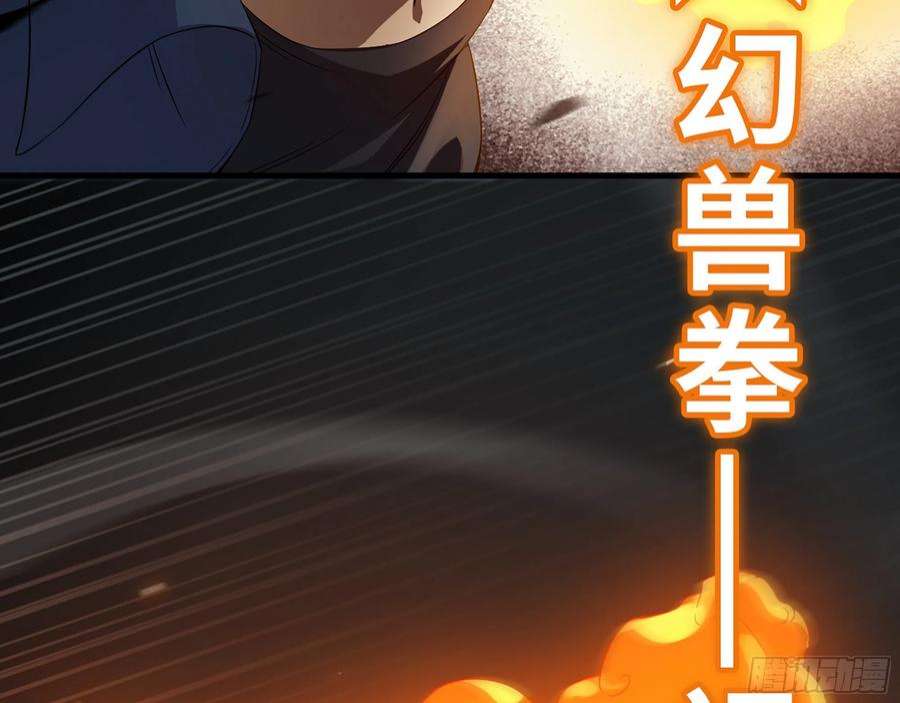 我在末世搬金砖574- 练手