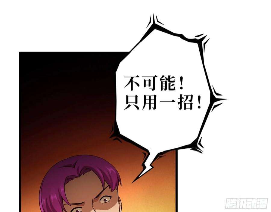 我在末世搬金砖574- 练手