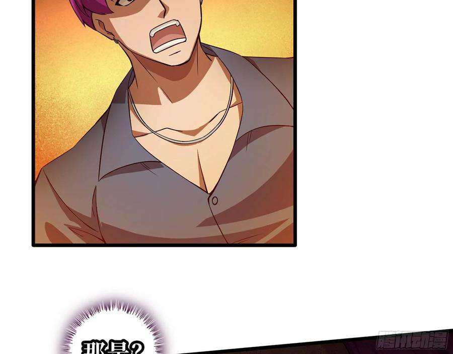 我在末世搬金砖574- 练手