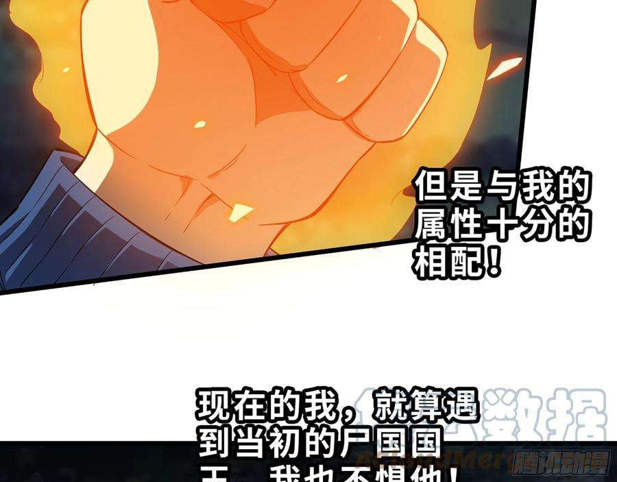 我在末世搬金砖574- 练手