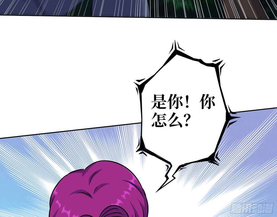 我在末世搬金砖574- 练手