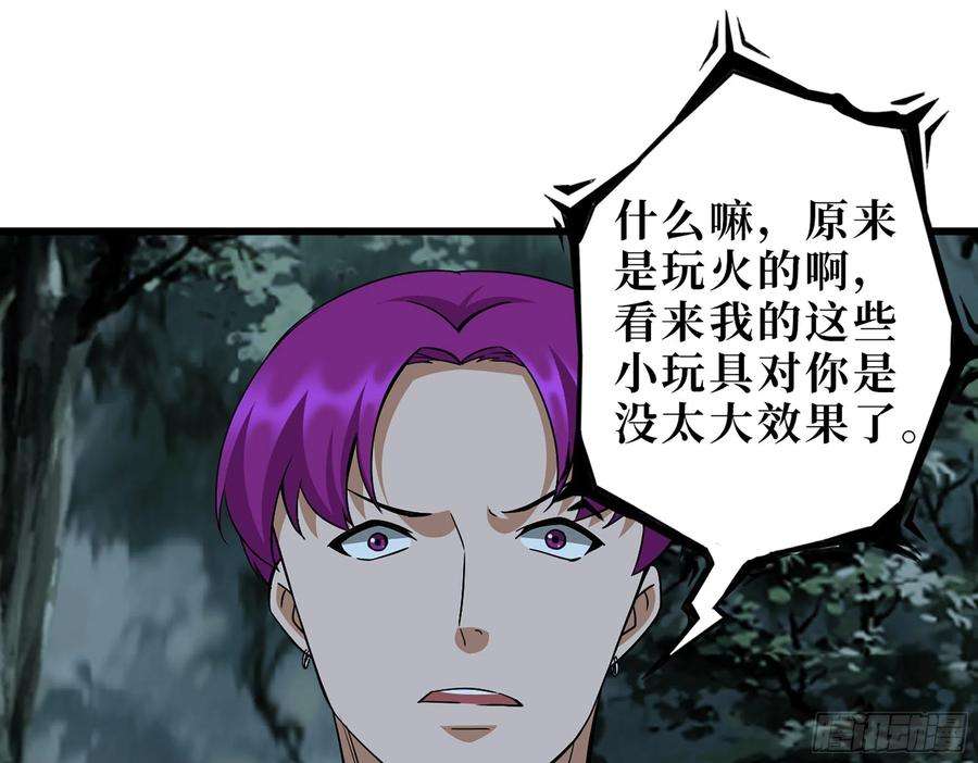 我在末世搬金砖575- 你该感到荣幸