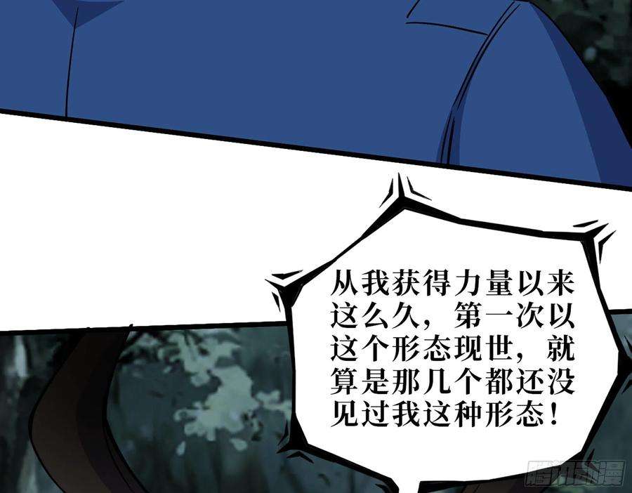 我在末世搬金砖575- 你该感到荣幸