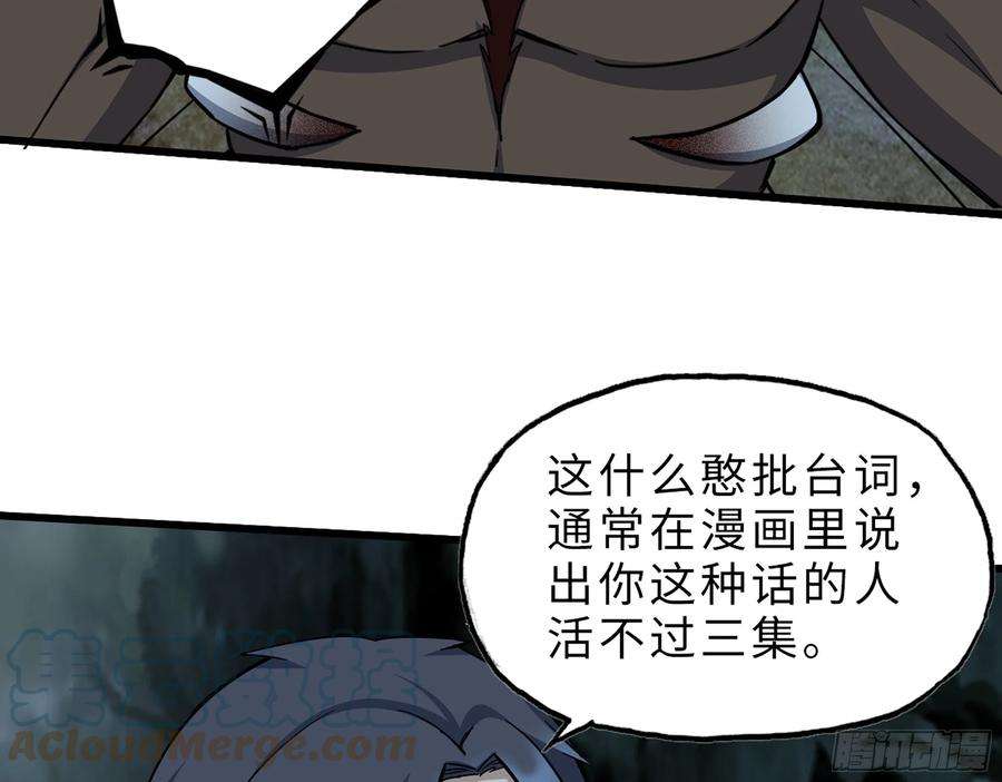 我在末世搬金砖575- 你该感到荣幸