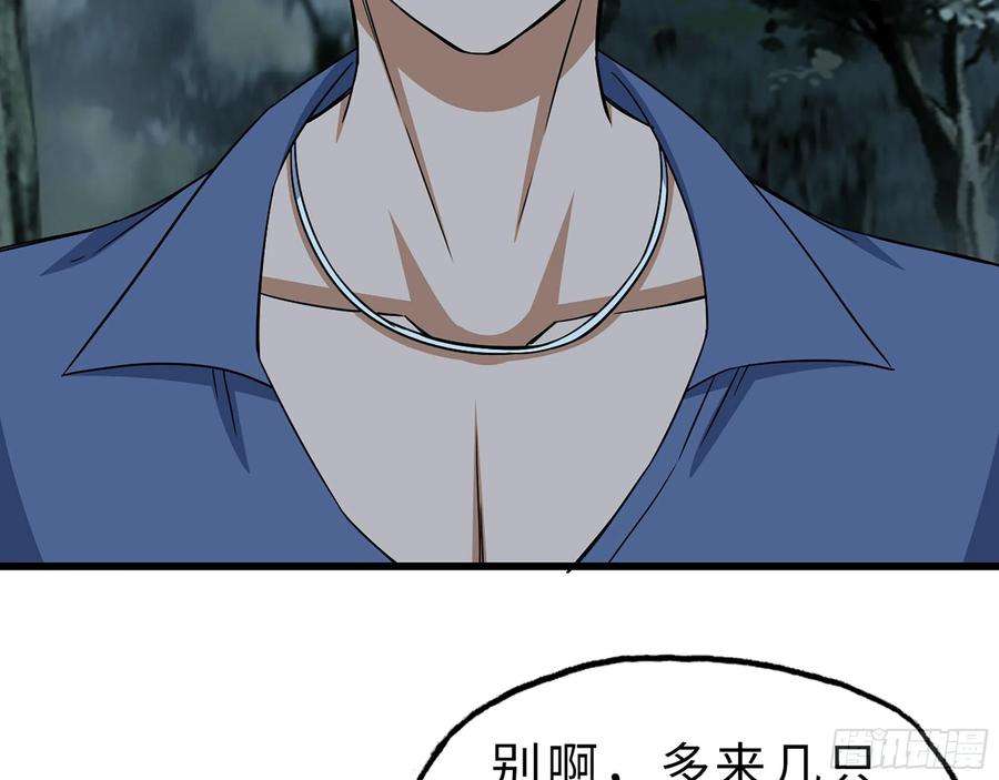 我在末世搬金砖575- 你该感到荣幸