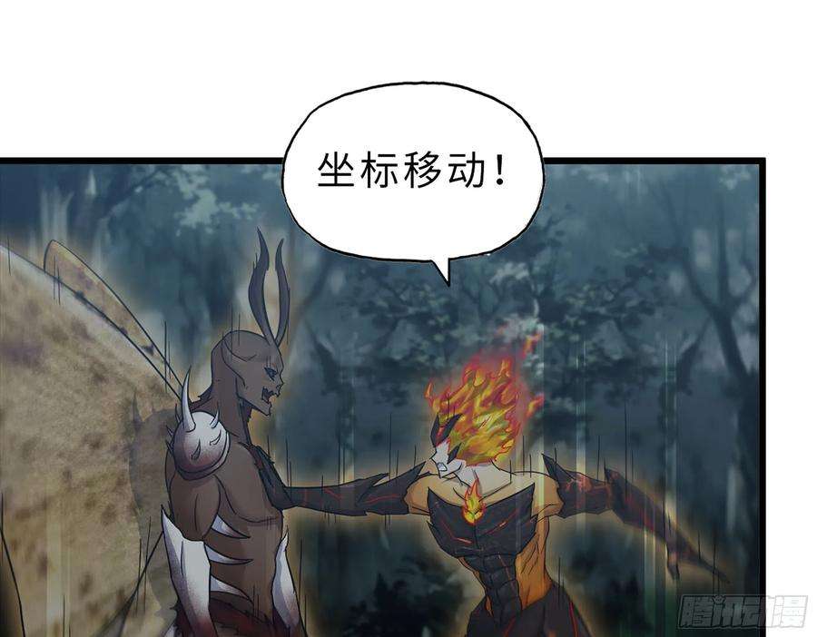 我在末世搬金砖575- 你该感到荣幸