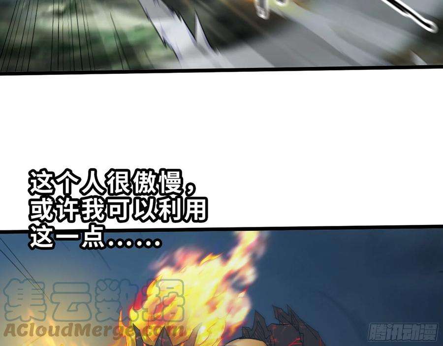 我在末世搬金砖575- 你该感到荣幸