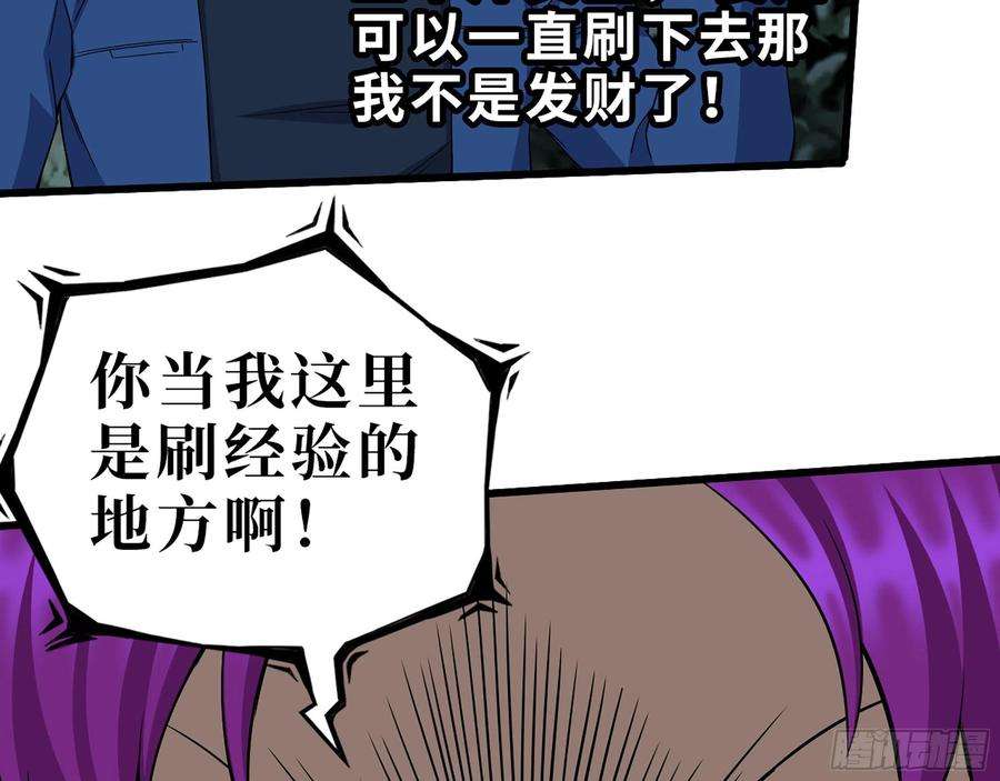 我在末世搬金砖575- 你该感到荣幸