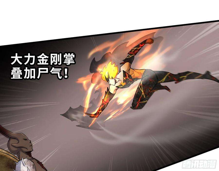 我在末世搬金砖575- 你该感到荣幸