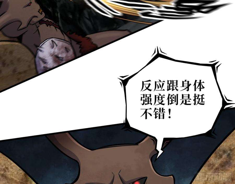 我在末世搬金砖575- 你该感到荣幸