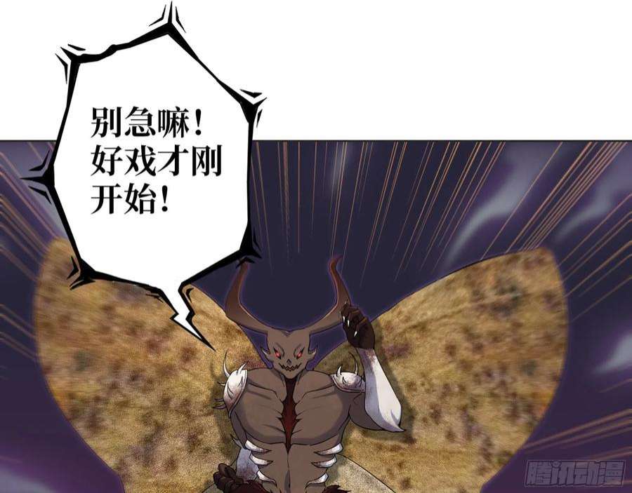 我在末世搬金砖576- 自相残杀