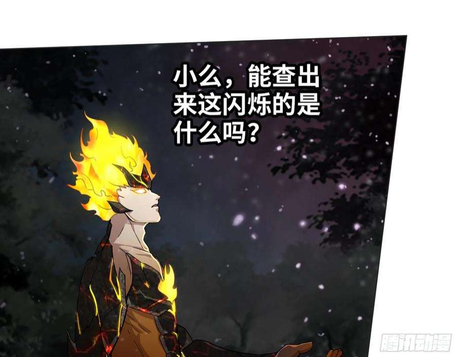 我在末世搬金砖576- 自相残杀