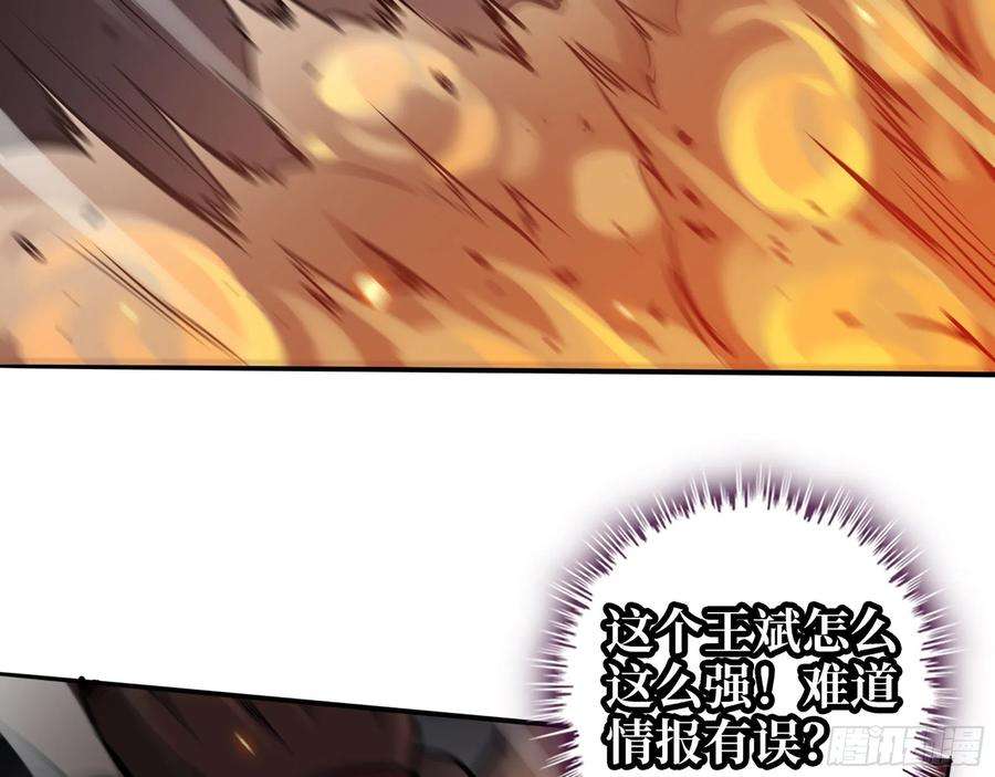 我在末世搬金砖576- 自相残杀