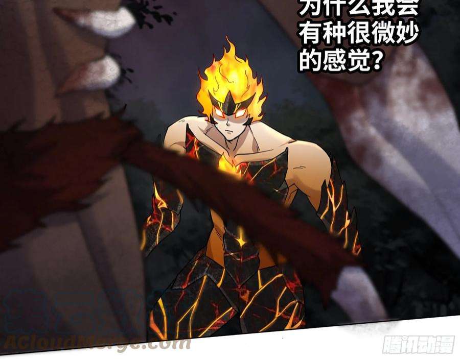 我在末世搬金砖576- 自相残杀