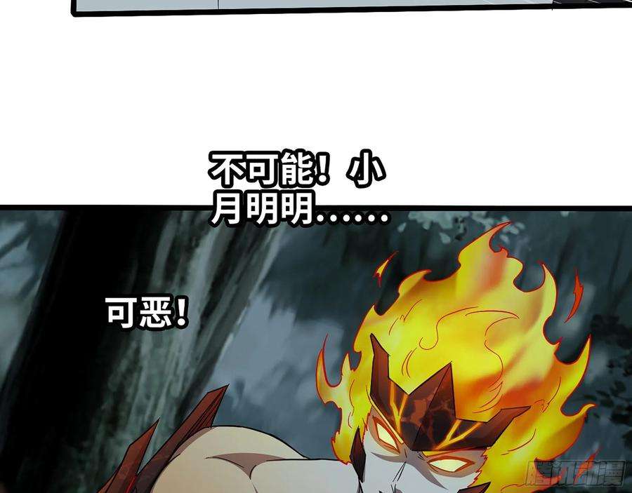 我在末世搬金砖576- 自相残杀